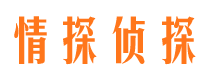 兰州市侦探公司